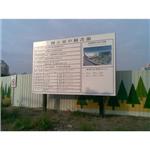 工程告示牌-大衛廣告社