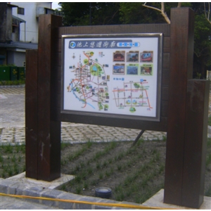 戶外導覽牌
