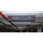 車道標示 - 大衛廣告社