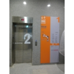 樓層總表標示 - 大衛廣告社