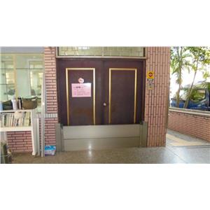 彰化中山國小-防水閘門