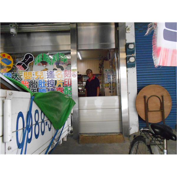 通霄仁愛路-防水閘門 通霄仁愛路-防水閘門,北京營造有限公司