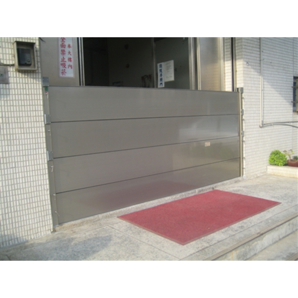 防水閘門,北京營造有限公司