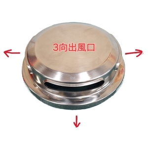 防颱(三向圓型)防風罩-A08、排氣罩、排煙罩、排風罩、筒狀外氣口、防颱型、防風雨型、圓形通氣口、外牆排風罩