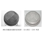 防颱(強效圓型)防風罩-A01 烤漆範例 - 泓富產品實業有限公司