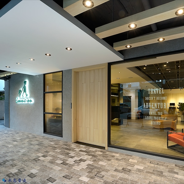 商業空間舊翻新｜荷米旅居-承志營造有限公司