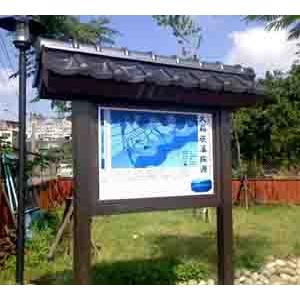 數位影像直印彩繪鶯歌之美～薄陶板