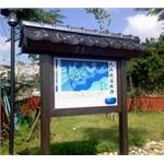 數位影像直印彩繪鶯歌之美～薄陶板 - 正詠資訊股份有限公司