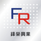 鋒榮興業有限公司