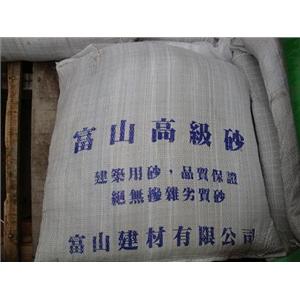 沙包,富山建材有限公司