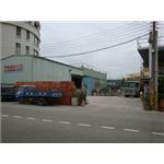 公司環境-富山建材有限公司