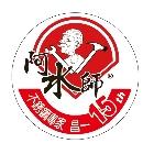 昌一精品工業有限公司,彰化衛浴配件,工具配件,五金建材配件