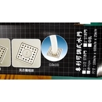 洗衣機地排 , 昌一精品工業有限公司