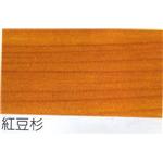 紅豆杉 , 鍾壹企業社