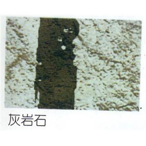 灰岩石 , 鍾壹企業社