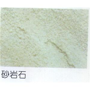 砂岩石 , 鍾壹企業社