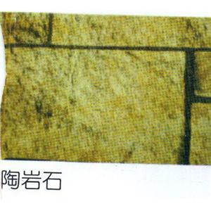 陶岩石 , 鍾壹企業社