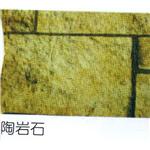 陶岩石 , 鍾壹企業社