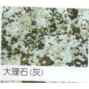 大理石,鍾壹企業社