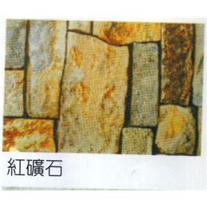 紅礦石 , 鍾壹企業社