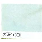 浪板 , 鍾壹企業社