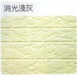 阪岩石 , 鍾壹企業社