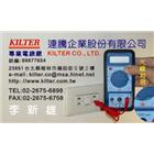 連騰企業股份有限公司,氣體,氣體偵測器,氣體滅火