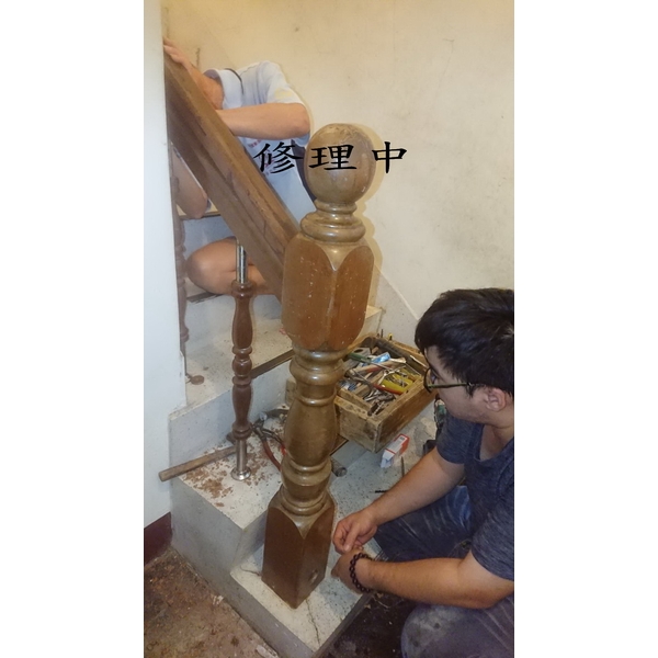 樓梯中柱搖晃整修-天梯實業有限公司