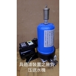 具過濾裝置之無負壓送水機
