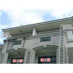 矽封劑 - 元上企業有限公司