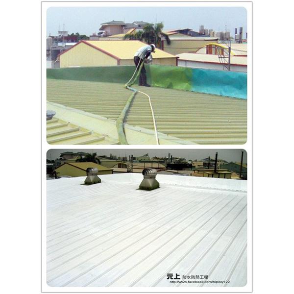 屋頂防水工程