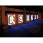 彩色光板 - 光迅光電科技股份有限公司