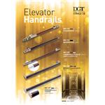 電梯扶手 - 龍群企業社