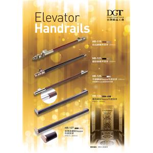 電梯扶手