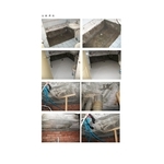 浴廁浸泡 - 勇茂工程有限公司