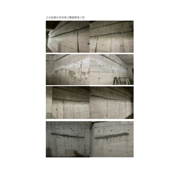 北屯區舊社停車場立體畫興建工程,勇茂工程有限公司