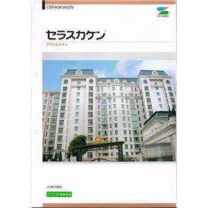 JIS表示製品,泰盛塗裝工程有限公司