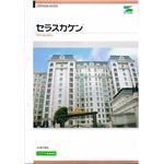 JIS表示製品 , 泰盛塗裝工程有限公司