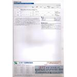 JIS表示製品 , 泰盛塗裝工程有限公司