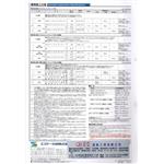 外壁用遮熱塗裝工法 , 泰盛塗裝工程有限公司