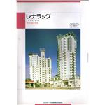 建築用仕上塗材-複層塗材E , 泰盛塗裝工程有限公司