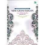 高級自然石調仕上塗材 , 泰盛塗裝工程有限公司