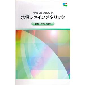 水性塗料,泰盛塗裝工程有限公司