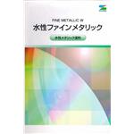 水性塗料 , 泰盛塗裝工程有限公司