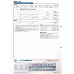 水性塗料 , 泰盛塗裝工程有限公司