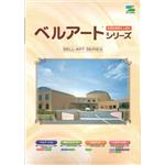 多意匠裝飾仕上塗材 , 泰盛塗裝工程有限公司