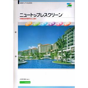 多機能型單層彈性仕上塗材,泰盛塗裝工程有限公司