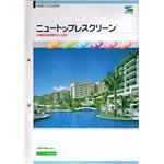 多機能型單層彈性仕上塗材 , 泰盛塗裝工程有限公司