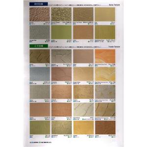 多意匠裝飾仕上塗材,泰盛塗裝工程有限公司