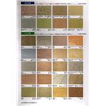 多意匠裝飾仕上塗材 , 泰盛塗裝工程有限公司